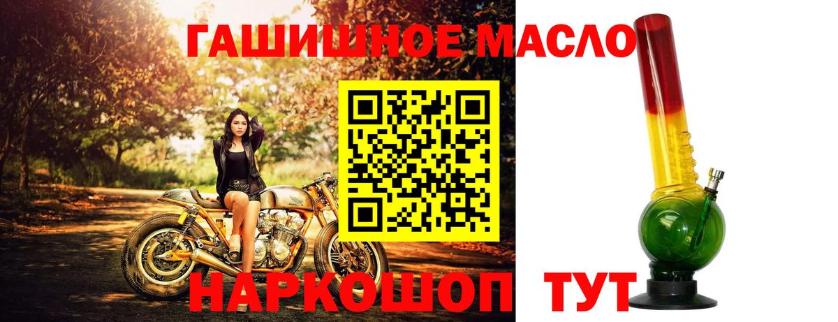 Дистиллят ТГК концентрат  Дистиллят ТГК вейп с тгк  Симферополь  Вход с VPN 