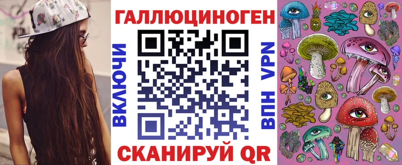 Галлюциногенные грибы GOLDEN TEACHER  купить наркоту  Симферополь 