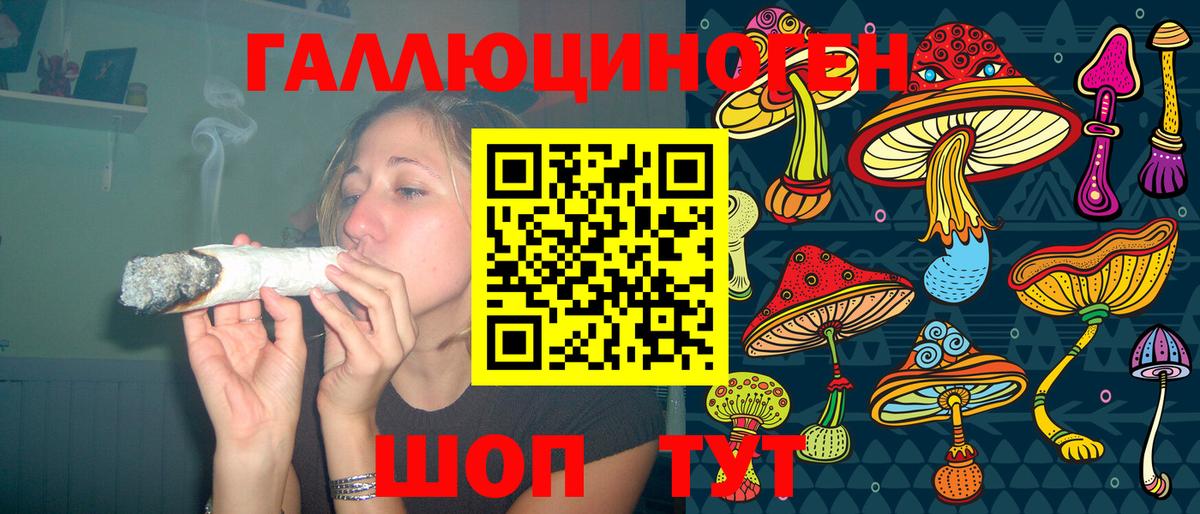 Псилоцибиновые грибы Psilocybine cubensis  как найти закладки  Псилоцибиновые грибы Magic Shrooms  Симферополь  Вход с VPN 