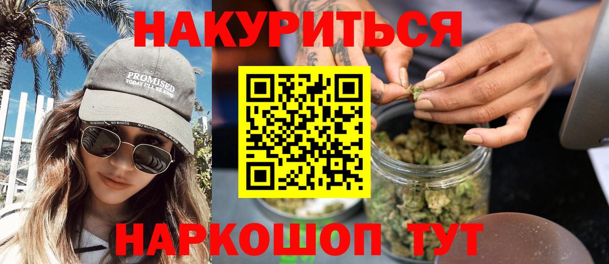 Конопля LSD WEED Симферополь