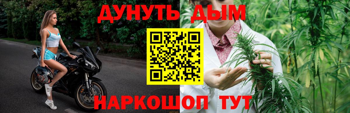 Канабис конопля  Вход с VPN  Симферополь  МАРИХУАНА LSD WEED  Канабис план 